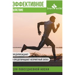 Комплект противогрибковых носков "Гигиена Грибок" Классик, 3 пары