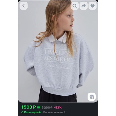 Свитшот детский, свободный крой, школьная коллекция, экспорт в Россию   Gloria Jeans  Цена в России ~1500₽ со скидкой