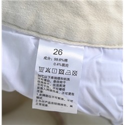 Джинсы осенне-зимние МО*КО