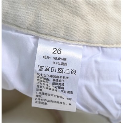 Джинсы осенне-зимние МО*КО