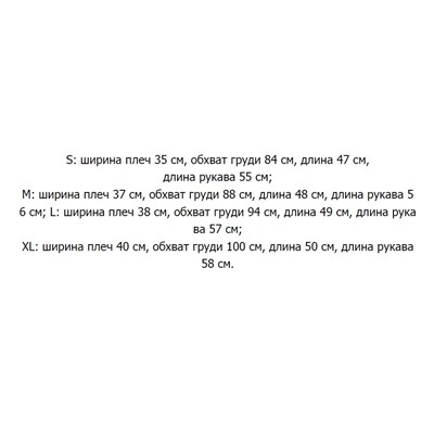 Мягкий и пушистый вязаный кардиган ЗАР*А