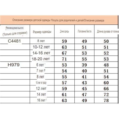 Худи для мальчиков. Материал:60% хлопка, 40% полиэстер