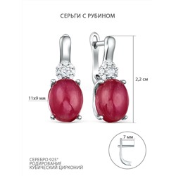 Подвеска из серебра с рубином и кубическим цирконием родированная GTP-12581F-R