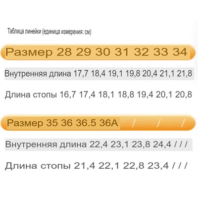 Кроссовки ДЖИ*П для мальчиков и девочек. Оригинал