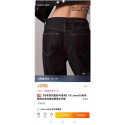 Распродажа джинсы 1:1