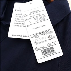 Футболки поло Convers*e   Экспорт в Японию