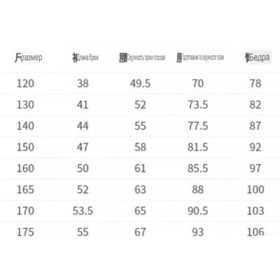 Шорты для мальчиков NB. Хлопок 100%