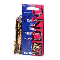 Маска для лица, очищающая