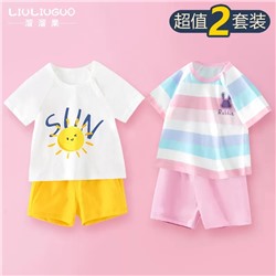 костюм детский 29,9ю