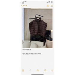 Жилет  ..max mara  люкс распродажа