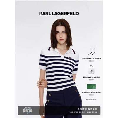 Распродажа karl