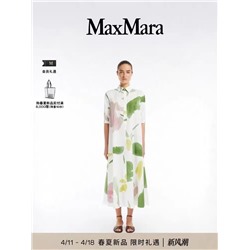 распродажа платье max