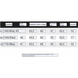 Женская кофта с открытыми плечами