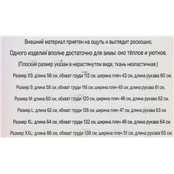 Теплая женская стеганная куртка  Cotto*n Clu*b  Цена на бирке 99,95€