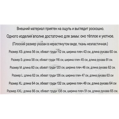 Теплая женская стеганная куртка  Cotto*n Clu*b  Цена на бирке 99,95€