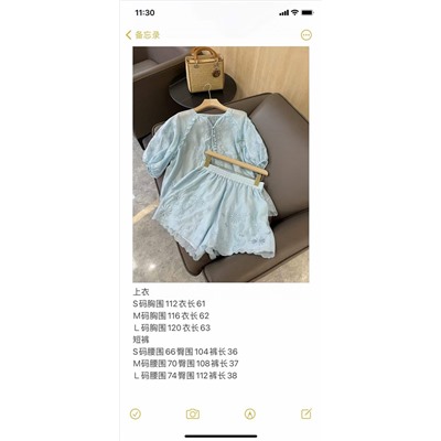 Распродажа костюм