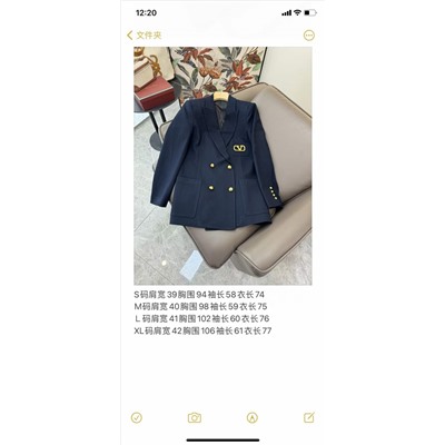 Пиджак люкс