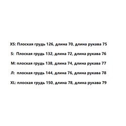 Блуза  ЛАЙ*М