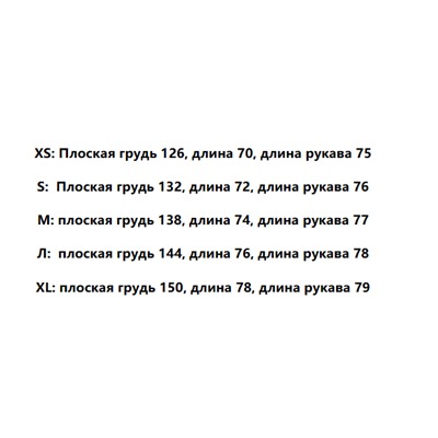 Блуза  ЛАЙ*М