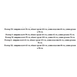 Кардиган из трикотажа с круглым вырезом, модель унисекс  АМ*И