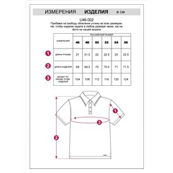 Футболка-поло из трикотажа "пике" с эластаном