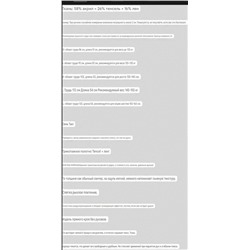 Вязаный топ / трикотажный пуловер без рукавов с тенселем Ma*x Studi*o   Экспорт