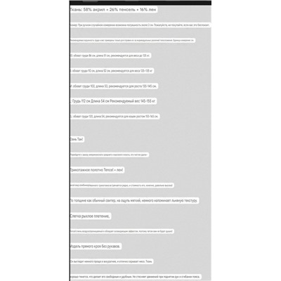 Вязаный топ / трикотажный пуловер без рукавов с тенселем Ma*x Studi*o   Экспорт