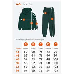 Женский костюм из футера двухнитки Happyfox