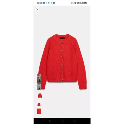 Женский яркий кардиган  ЗАР*А