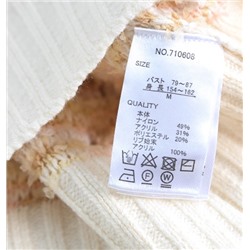 Женская кофта