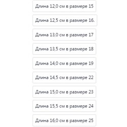 Сандалии для девочек