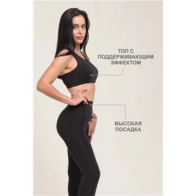 Спортивный Костюм Trio