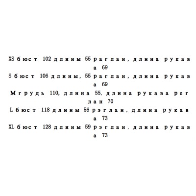 Женский свободный повседневный короткий тренч М КОР*С