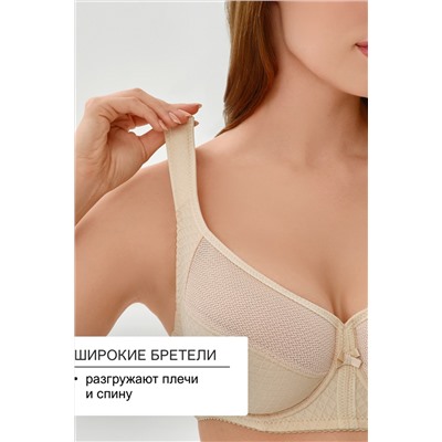 Бюстгальтер 2816 мягкая чаша с сеточкой