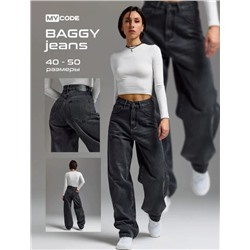 Женские джинсы экспорт в Россию OZON/WB 4 цвета