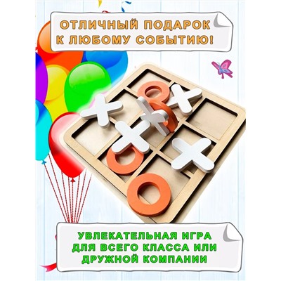 Игра "Крестики нолики" 60905