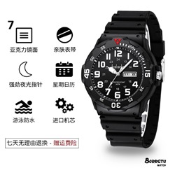 Часы наручные