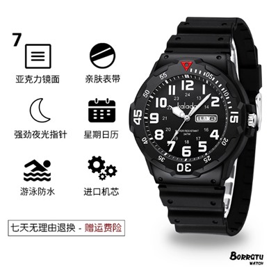 Часы наручные