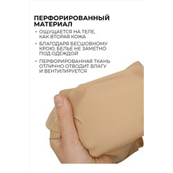 Трусы INDEFINI, 1034684