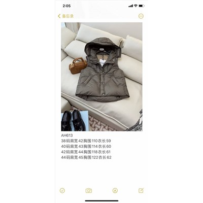 Распродажа жилетка max  люкс