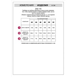 Платье из трикотажа в широкий рубчик