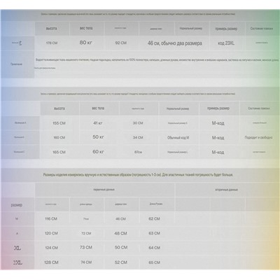 Мужская куртка  Reserve*d