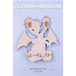 Ключница деревянная GL1213