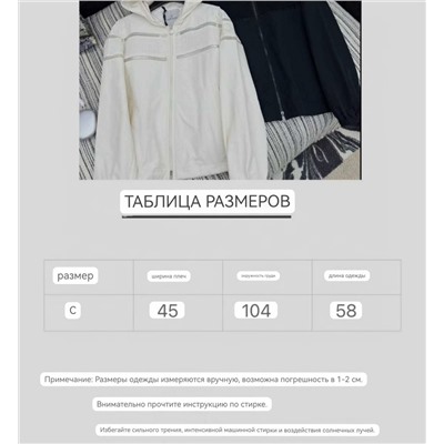 Женская лёгкая куртка ветровка MONCLE*R