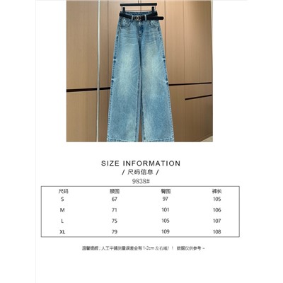 Джинсы люкс