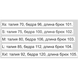 Мужские спортивные штаны Calvi*n Klei*n