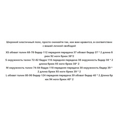 Женские свободные широкие брюки CO*S из эластичной ткани с высокой талией