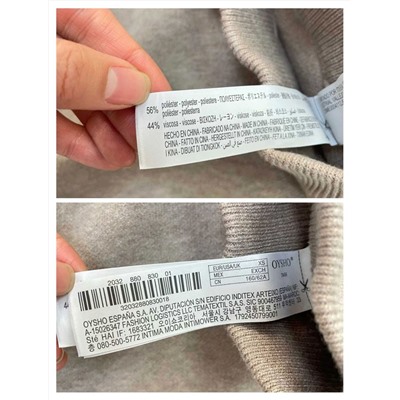 Женские трикотажные штаны   Oysh*o