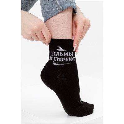 Носки женские Ведьма (набор 3 пары)