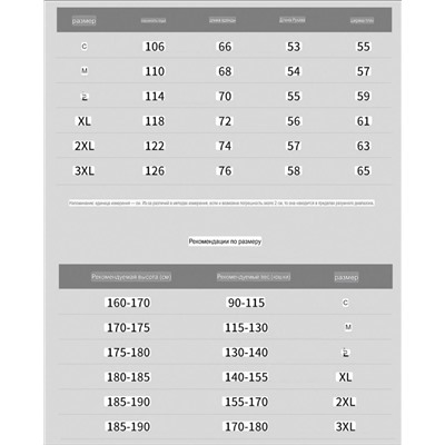 Мужской свитшот с воротником поло Pau*l Fran*k   Оригинал